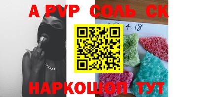 дурь Коммунар