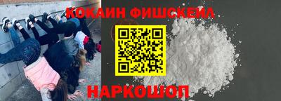 амфетамин Комсомольск-на-Амуре