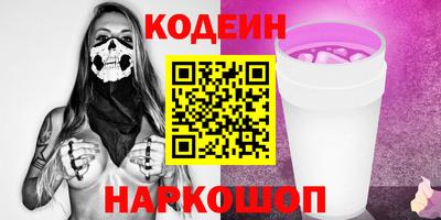 дурь Коммунар