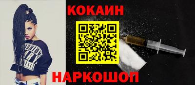 прущая мука Конаково