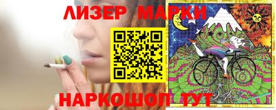 амфетамин Комсомольск-на-Амуре