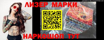 амфетамин Комсомольск-на-Амуре