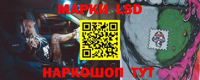 амфетамин Комсомольск-на-Амуре