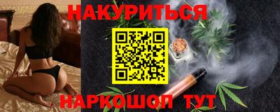 прущая мука Конаково