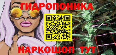 амфетамин Комсомольск-на-Амуре