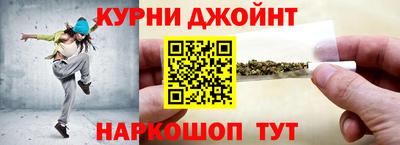 амфетамин Комсомольск-на-Амуре