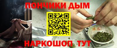 амфетамин Комсомольск-на-Амуре