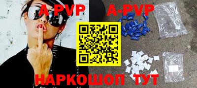 амфетамин Комсомольск-на-Амуре
