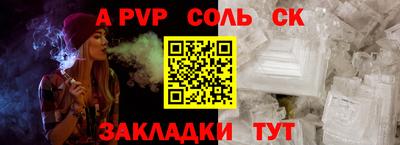 прущая мука Конаково