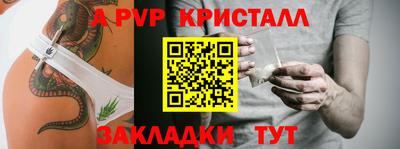 амфетамин Комсомольск-на-Амуре