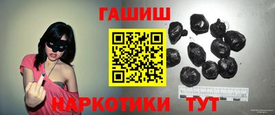 амфетамин Комсомольск-на-Амуре