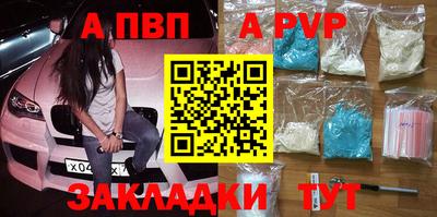 дурь Коммунар