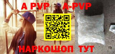 дурь Коммунар