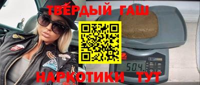 амфетамин Комсомольск-на-Амуре