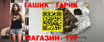 амфетамин Комсомольск-на-Амуре