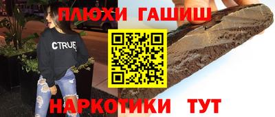 прущая мука Конаково