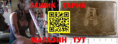 амфетамин Комсомольск-на-Амуре