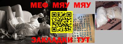 прущая мука Конаково