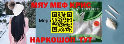 амфетамин Комсомольск-на-Амуре