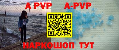 прущая мука Конаково