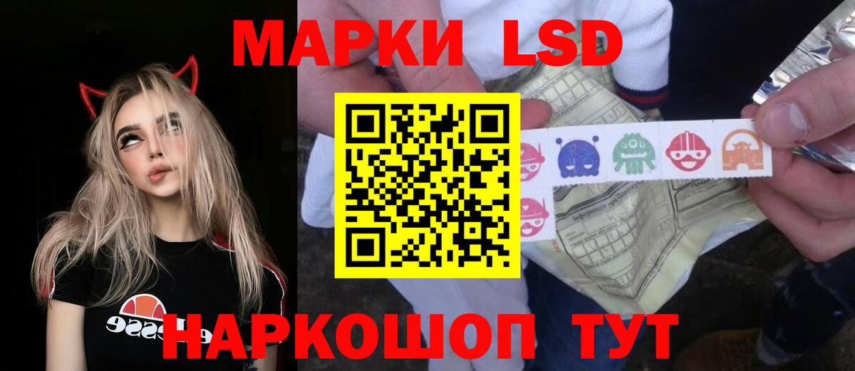 ЛСД экстази ecstasy  ЛСД экстази ecstasy  Ишимбай  Вход с VPN 