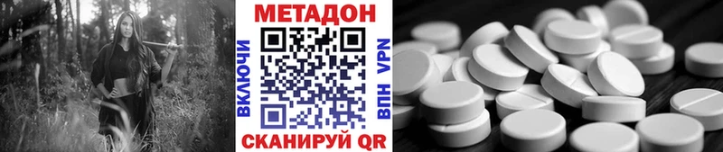 Метадон мёд  Ишимбай 