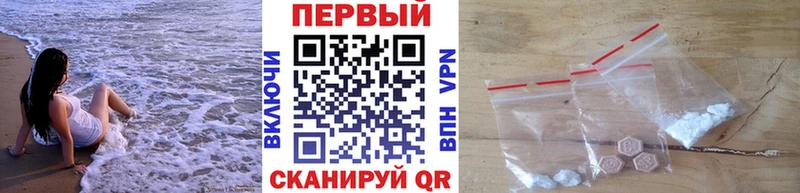 Метамфетамин Декстрометамфетамин 99.9%  наркошоп  Ишимбай 