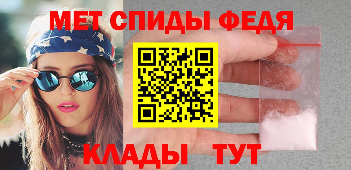 МЕТАМФЕТАМИН пудра Ишимбай