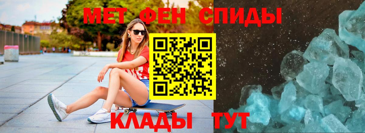 Ишимбай  Метамфетамин  Вход с VPN  МЕТАМФЕТАМИН пудра  МЕТАМФЕТАМИН пудра 