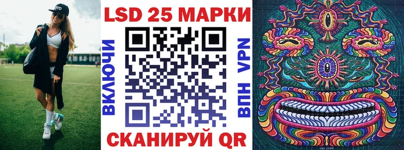Марки 25I-NBOMe 1500мкг  кракен ТОР  Ишимбай 