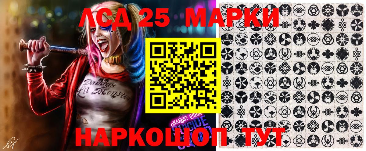 Марки N-bome 1,5мг Ишимбай