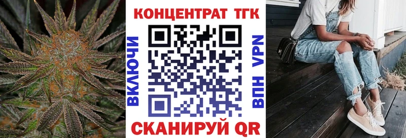 Дистиллят ТГК гашишное масло  купить наркотики цена  Ишимбай 