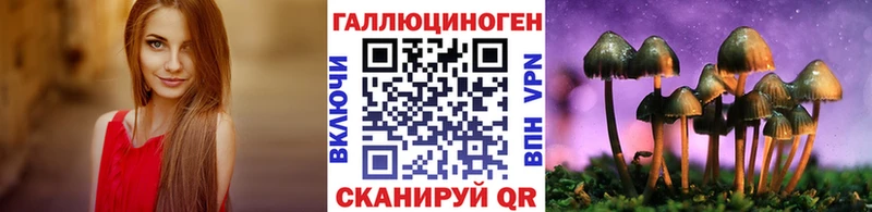 Галлюциногенные грибы мицелий  купить наркоту  Ишимбай 