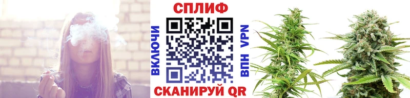 OMG ССЫЛКА  купить закладку  Ишимбай  Каннабис тримм 