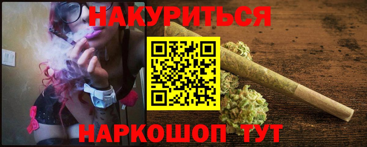 Ишимбай  Шишки марихуана марихуана  Вход с VPN  Конопля гибрид  Шишки марихуана VHQ  Шишки марихуана Bruce Banner 